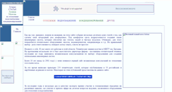 Desktop Screenshot of kotelinfo.ru